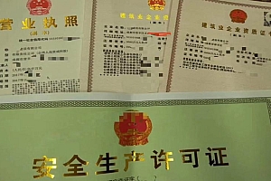 淘宝电子营业执照怎么办理 网店如何办理营业执照