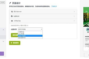 个人小程序怎么做 个人怎么弄微信小程序