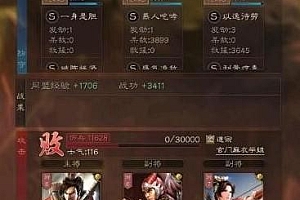 法正技能搭配 法正平民蜀枪横扫魏法骑