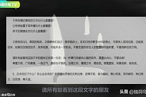 通灵游戏是真的吗 玩通灵游戏死人的真实事件