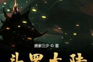 十部顶级耐看小说 书荒的朋友们千万不要错过