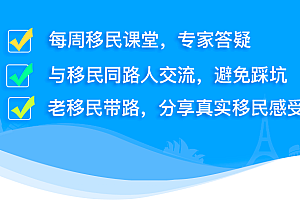 澳大利亚移民条件有哪些 2022年澳大利亚移民政策提前看