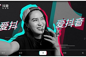 抖音文案怎么写才有吸引力!(文案要怎么写才有吸引力)