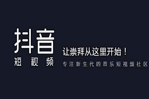 2022抖音养号原则攻略(养号的最新规则)