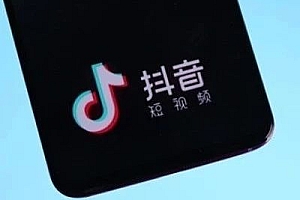 抖音蓝v开通都有什么好处呢(开通抖音蓝V有什么好处)