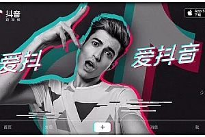 抖音养号什么意思(养号是什么意思)