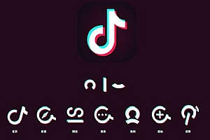 抖音刷粉丝安全吗(权威解答)