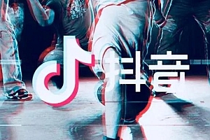 抖音直播怎么开(方法介绍)