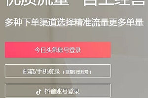 如何申请入驻抖音小店(怎么入驻抖音小店)