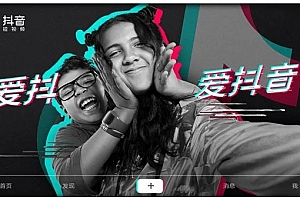 抖音运营怎么做(运营抖音的六个步骤)