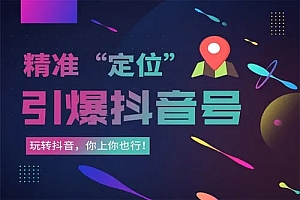 为什么发的抖音没有播放量(抖音没有播放量怎么回事)