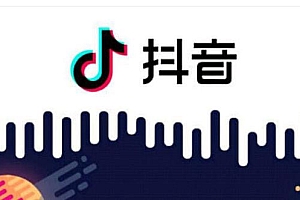 开通抖音小店及类目资质的常见问题答疑(关于开通抖音小店)