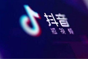 抖音视频营销策划方案运营工作应该如何完成!(抖音运营技巧)