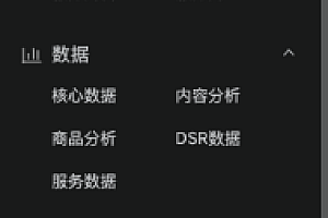 抖音小店开通支付宝和微信支付的操作指南(抖音小店支付开通教程)