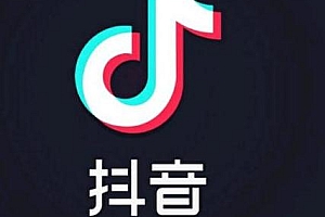 电商用抖音引流前期必须会的技巧(这5大抖音引流技巧需掌握)