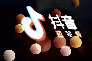 抖音DOU+费用可以申请发票吗(DOU+如何开发票)