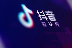 抖音怎么赚钱,有什么方法吗(5大途径)