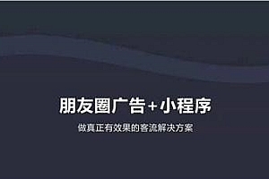 实体商家做小程序要注意以下这三点,避免采坑