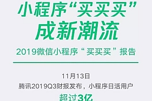 「小程序商城开发」个人、个体户、企业做小程序商城有什么不同?