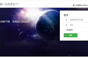 小程序开发适合哪些行业呢?有什么优势