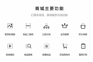 微信小程序商城有什么作用?如何导流?