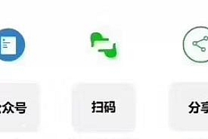 「小程序制作」微信小程序商城制作好后该如何运营?