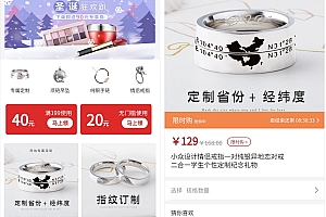 小程序制作公司哪个好?(凡科小程序怎么样)