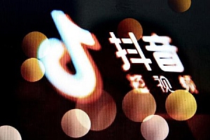 抖音小店怎么开通步骤(开通抖音小店教程)