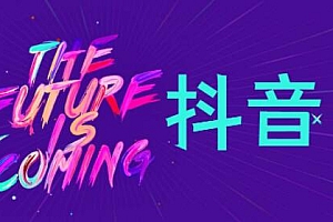 抖音店铺的销量是真实的吗(商品橱窗里的销量是真实的吗)