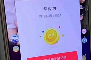 抖音福袋中奖是随机的吗(怎么提高中奖率)