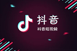 抖音粉丝灯牌升级10级需要多久(升10级需要多久)