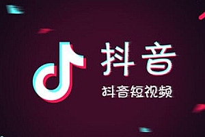 抖音粉丝团怎么玩(\'抖音加粉丝团怎么操作\')