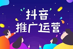 抖音定向计划是什么意思(与定向计划区别有哪些)