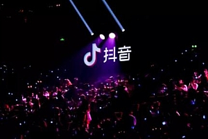 抖音主账号可以绑定几个子账号(小店可以开几个)