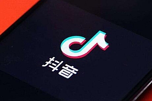 抖音精选联盟佣金一般怎么结算(卖货商品佣金结算)