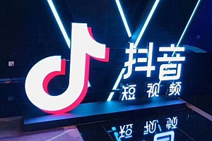 抖音无忧店铺靠谱吗(无忧店铺招店主套路)