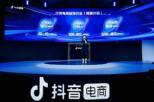 抖音卖货假一赔十是真的吗(货真价实假一赔十)