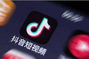 抖音做任务怎么弄(\'抖音任务怎么做)