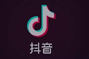 抖音个体户怎么认证蓝v(认证蓝v有什么好处)