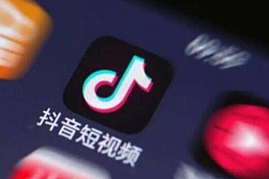 抖音被限流了怎么恢复流量(如何恢复流量)