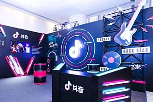 抖音直播卖货需要什么条件(需要哪些资质)