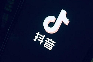 抖音兴趣认证有什么好处(企业认证和机构认证分别相比不认证有什么)