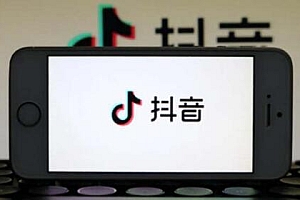 抖音达人是做什么的(工作内容描述)