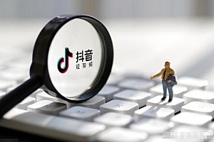 抖音保证金交多少钱(报白需要多少钱)