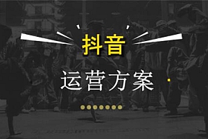 抖音的创作者怎么赚钱(2021年怎么利用抖音赚钱)