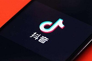 抖音橱窗销量是总销量吗(如何经营抖音)