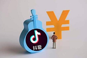 抖音小店账号怎么找回来(找回抖音小店账号的方法)