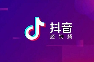 抖音资质中心怎么修改个人信息(资质中心入口及信息修改方法介绍)