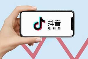抖音视频0播放是怎么回事(0播放量是怎么回事)