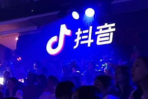 普通人真的能通过抖音直播赚钱吗(抖音普通人开直播能赚钱吗)